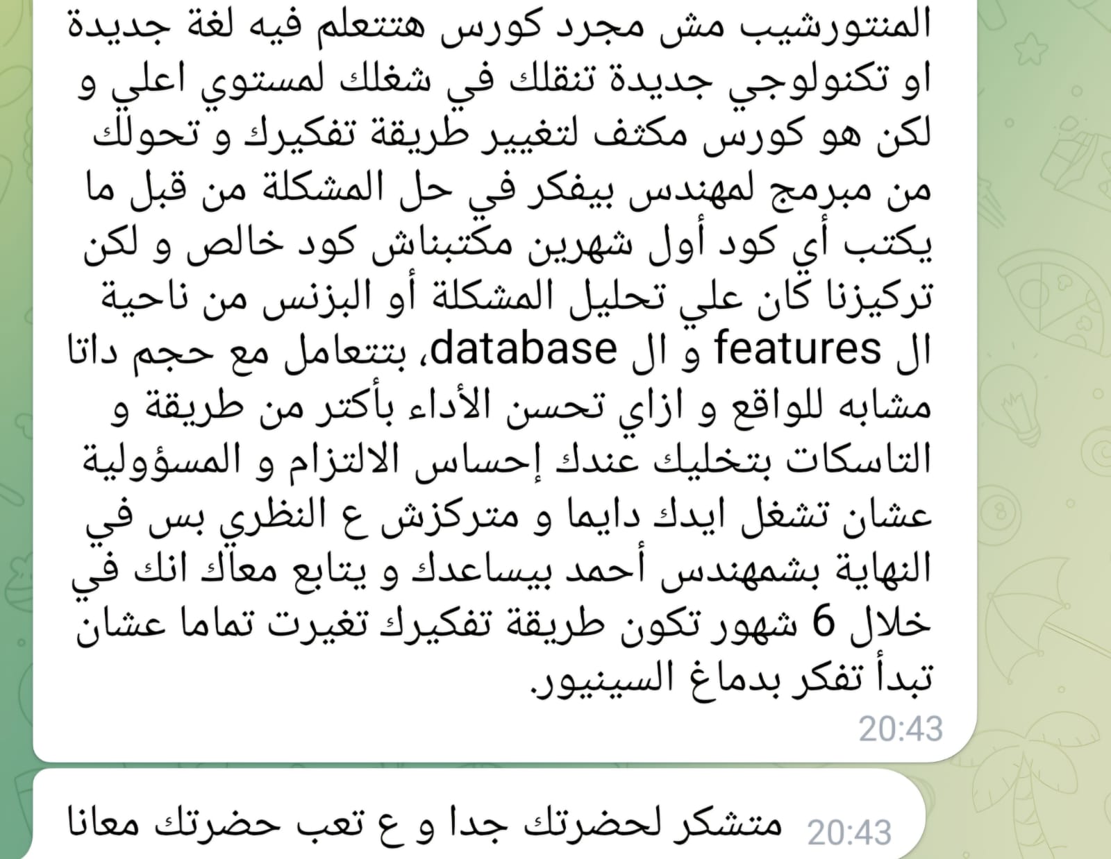 Student Review